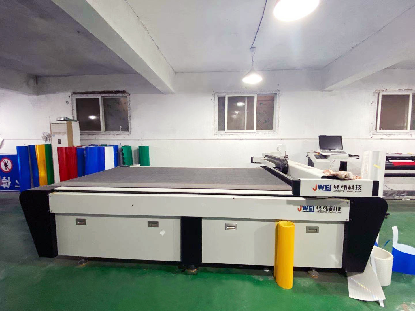 生產(chǎn)設(shè)備