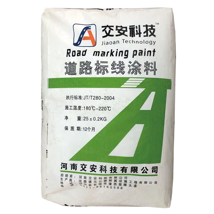 普通型標(biāo)線涂料