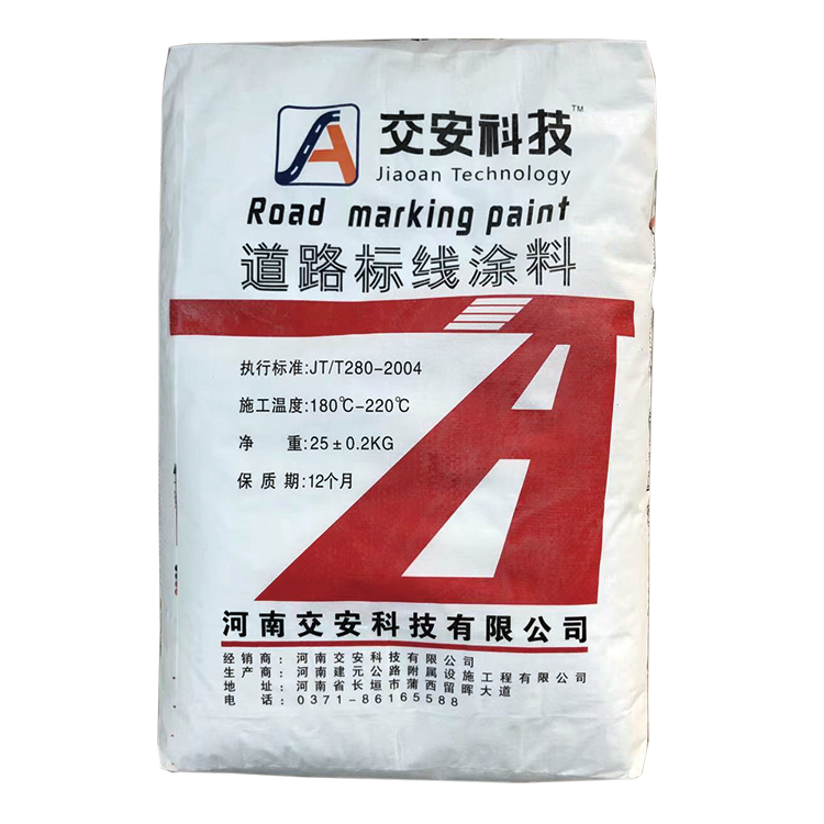 高亮型標(biāo)線涂料