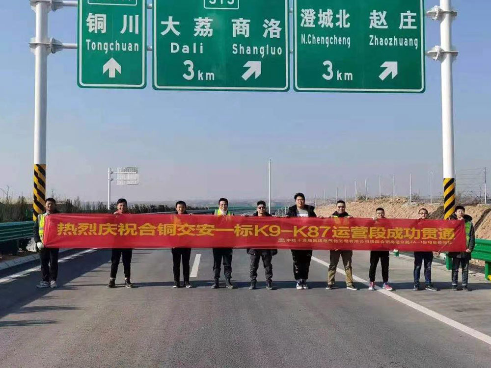 標(biāo)牌工程施工