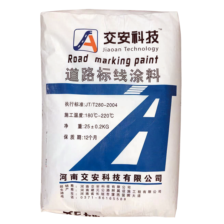 反光型標(biāo)線涂料
