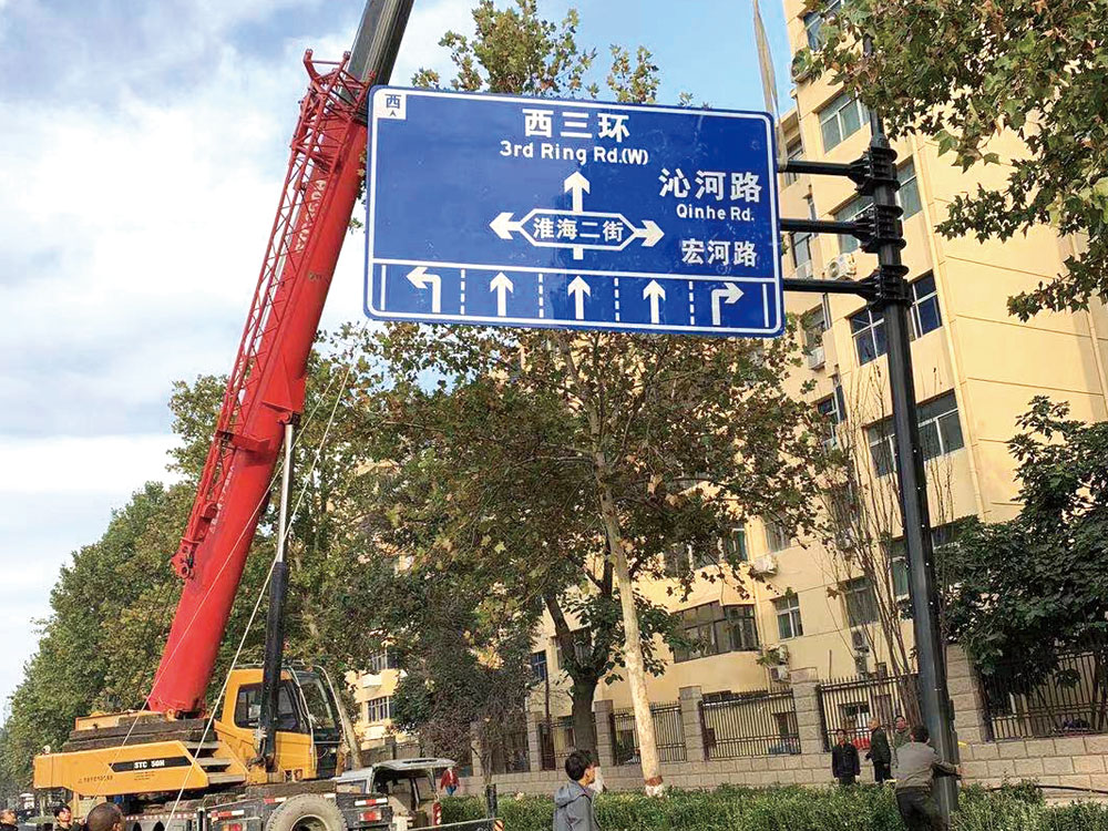 標(biāo)牌工程施工