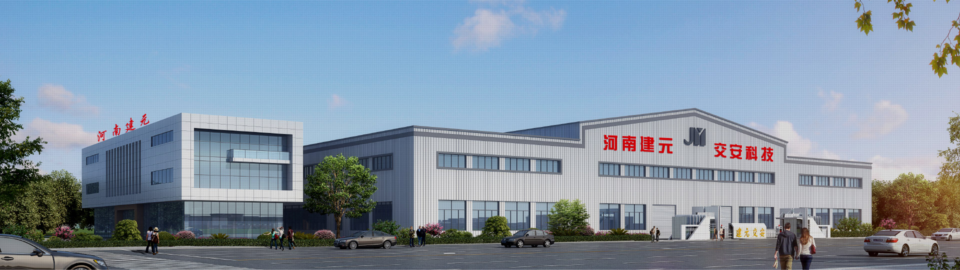 道路交通信號燈_熱熔涂料施工_道路反光標(biāo)牌_道路標(biāo)/劃線涂料廠家_河南建元建設(shè)集團(tuán)有限公司