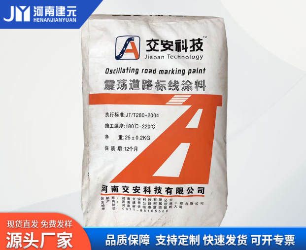 熱熔涂料干燥慢的原因有哪些？