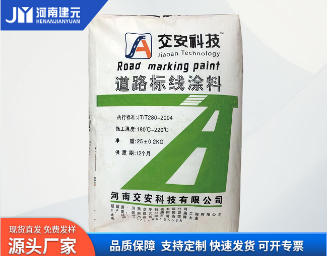 道路標(biāo)線涂料的應(yīng)用有什么注意事項？